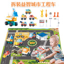 GAOMON City Traffic Road Scene Toy Set Diy Disassembly Assembly Vehicle